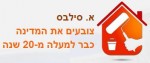 צביעת דירה לוגו.JPG