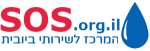 המרכז לשירותי ביובית לוגו.png