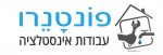 פונטנרו לרשת.jpg